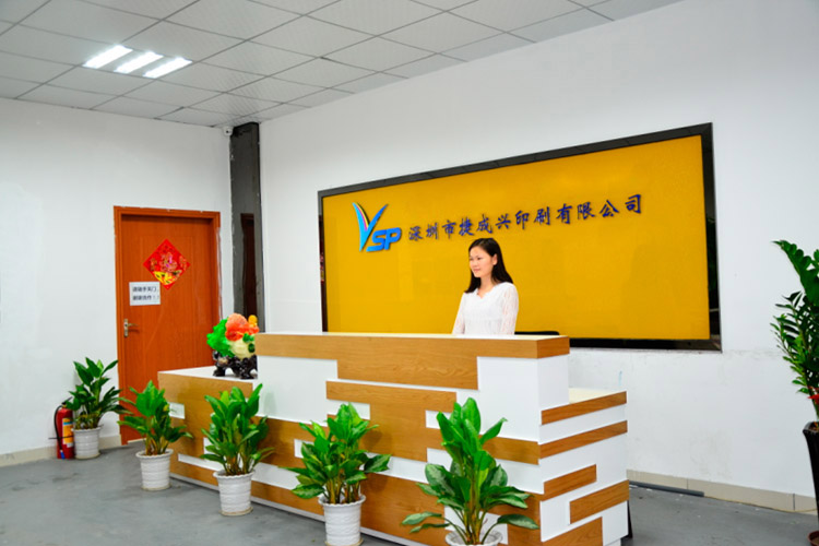 公司前台